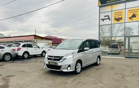 Nissan Serena IV, 2016 год, 1 479 000 рублей, 2 фотография