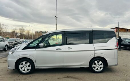 Nissan Serena IV, 2016 год, 1 479 000 рублей, 9 фотография