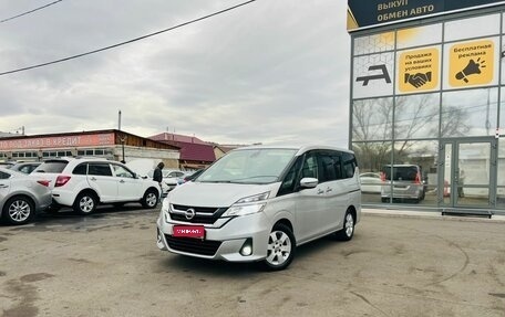 Nissan Serena IV, 2016 год, 1 479 000 рублей, 1 фотография