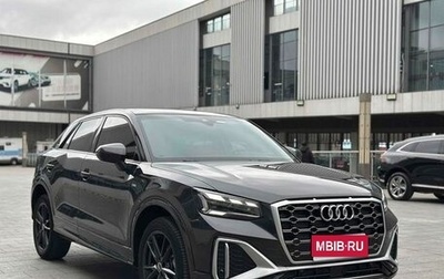 Audi Q2 I, 2022 год, 2 100 548 рублей, 1 фотография