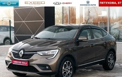Renault Arkana I, 2019 год, 1 775 000 рублей, 1 фотография