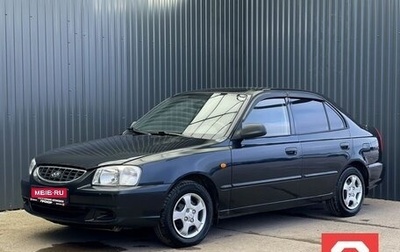 Hyundai Accent II, 2007 год, 347 000 рублей, 1 фотография