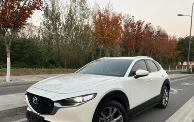 Mazda CX-30 I, 2022 год, 2 013 000 рублей, 1 фотография