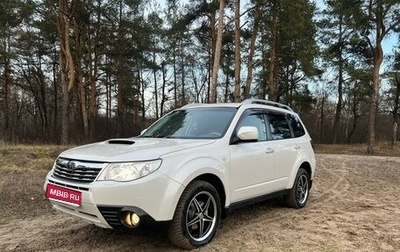 Subaru Forester, 2010 год, 1 050 000 рублей, 1 фотография