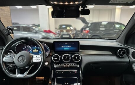 Mercedes-Benz GLC, 2019 год, 4 250 000 рублей, 19 фотография