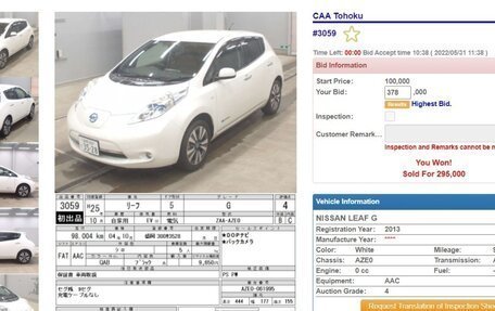 Nissan Leaf I, 2013 год, 785 000 рублей, 8 фотография