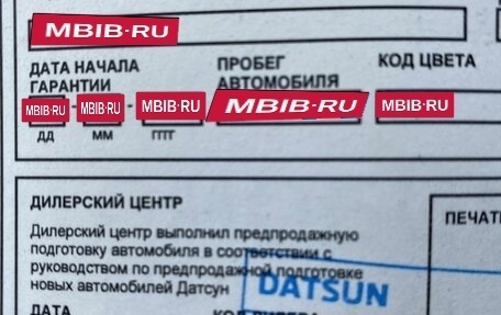 Datsun on-DO I рестайлинг, 2014 год, 420 000 рублей, 13 фотография