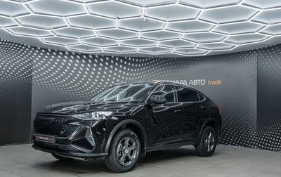 Haval F7x I, 2023 год, 2 128 000 рублей, 1 фотография
