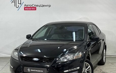 Ford Mondeo V, 2014 год, 1 119 800 рублей, 1 фотография