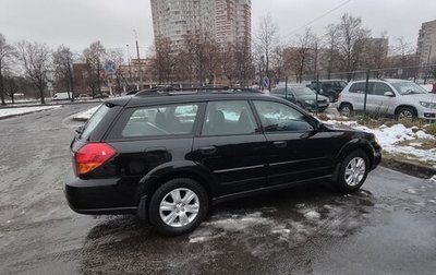 Subaru Outback III, 2005 год, 1 100 000 рублей, 1 фотография