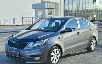 KIA Rio III рестайлинг, 2015 год, 1 060 000 рублей, 1 фотография