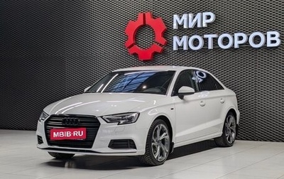 Audi A3, 2019 год, 2 030 000 рублей, 1 фотография