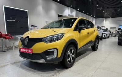 Renault Kaptur I рестайлинг, 2018 год, 1 160 000 рублей, 1 фотография