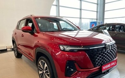 Changan CS35 Plus, 2025 год, 2 779 900 рублей, 1 фотография
