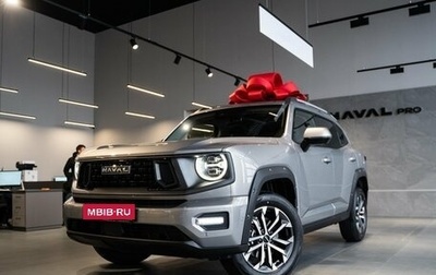 Haval H7, 2025 год, 3 849 000 рублей, 1 фотография