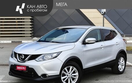 Nissan Qashqai, 2017 год, 1 519 000 рублей, 1 фотография