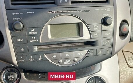 Toyota RAV4, 2006 год, 1 050 000 рублей, 9 фотография