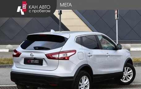 Nissan Qashqai, 2017 год, 1 519 000 рублей, 2 фотография