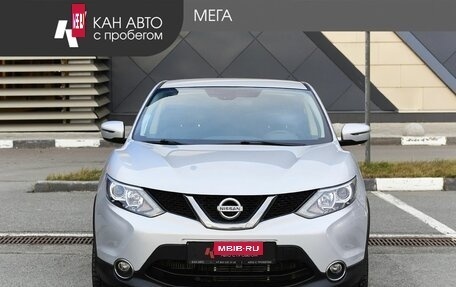 Nissan Qashqai, 2017 год, 1 519 000 рублей, 3 фотография