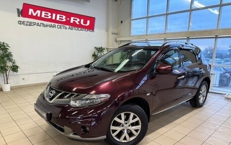 Nissan Murano, 2014 год, 1 449 000 рублей, 1 фотография