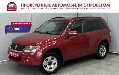 Suzuki Grand Vitara, 2011 год, 1 121 000 рублей, 1 фотография