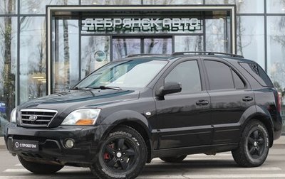 KIA Sorento IV, 2007 год, 845 000 рублей, 1 фотография