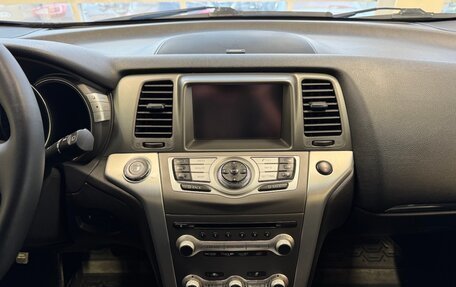 Nissan Murano, 2014 год, 1 449 000 рублей, 11 фотография