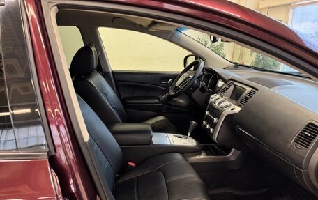 Nissan Murano, 2014 год, 1 449 000 рублей, 9 фотография