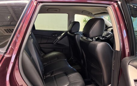 Nissan Murano, 2014 год, 1 449 000 рублей, 10 фотография