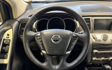 Nissan Murano, 2014 год, 1 449 000 рублей, 7 фотография