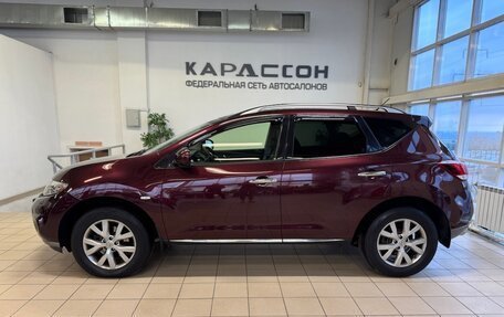 Nissan Murano, 2014 год, 1 449 000 рублей, 5 фотография