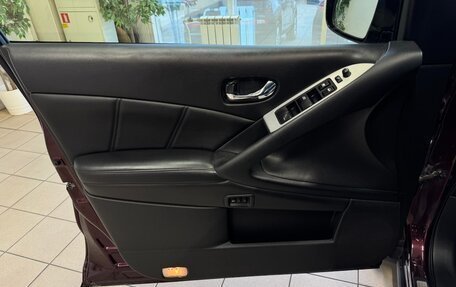 Nissan Murano, 2014 год, 1 449 000 рублей, 13 фотография