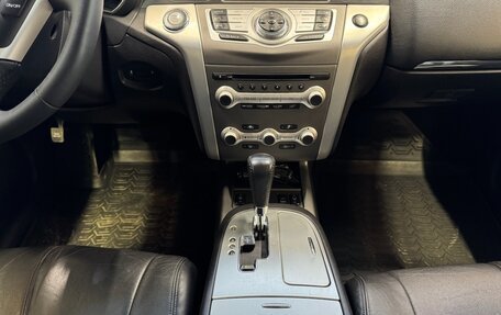 Nissan Murano, 2014 год, 1 449 000 рублей, 12 фотография