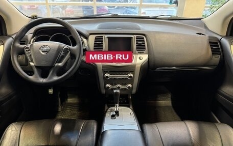 Nissan Murano, 2014 год, 1 449 000 рублей, 8 фотография