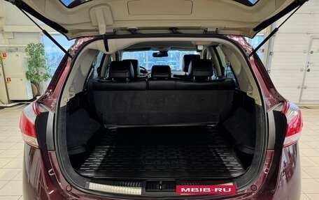 Nissan Murano, 2014 год, 1 449 000 рублей, 17 фотография