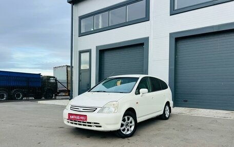 Honda Stream I рестайлинг, 2000 год, 559 000 рублей, 1 фотография