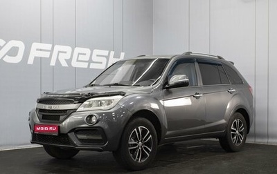 Lifan X60 I рестайлинг, 2017 год, 910 000 рублей, 1 фотография