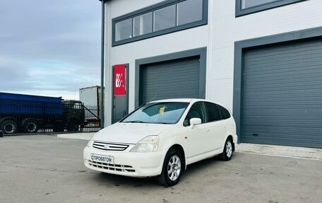 Honda Stream I рестайлинг, 2000 год, 559 000 рублей, 2 фотография