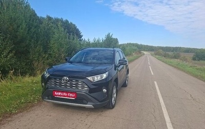Toyota RAV4, 2019 год, 2 770 000 рублей, 1 фотография