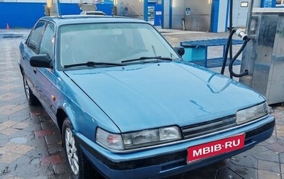 Mazda 626, 1988 год, 210 000 рублей, 1 фотография