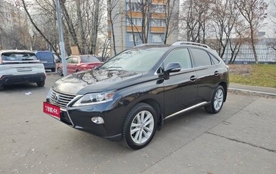 Lexus RX III, 2014 год, 3 050 000 рублей, 1 фотография