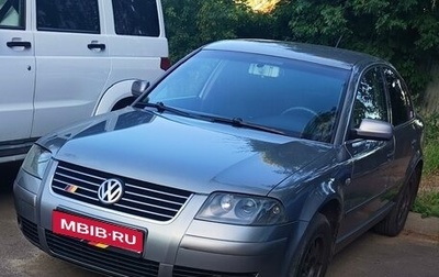 Volkswagen Passat B5+ рестайлинг, 2002 год, 557 000 рублей, 1 фотография