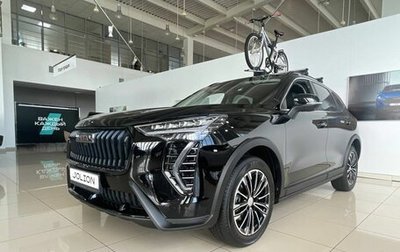 Haval Jolion, 2025 год, 2 549 000 рублей, 1 фотография