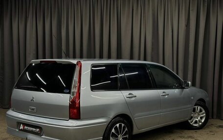 Mitsubishi Lancer IX, 2004 год, 349 999 рублей, 4 фотография