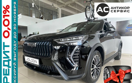 Haval Jolion, 2025 год, 2 549 000 рублей, 14 фотография