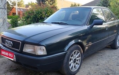 Audi 80, 1992 год, 275 000 рублей, 1 фотография