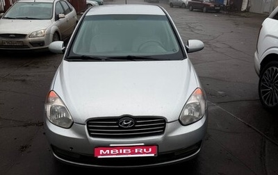 Hyundai Verna II, 2007 год, 650 000 рублей, 1 фотография