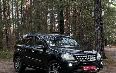 Mercedes-Benz M-Класс, 2006 год, 1 250 000 рублей, 1 фотография