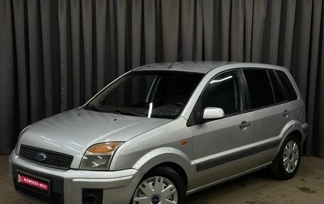 Ford Fusion I, 2006 год, 349 999 рублей, 1 фотография