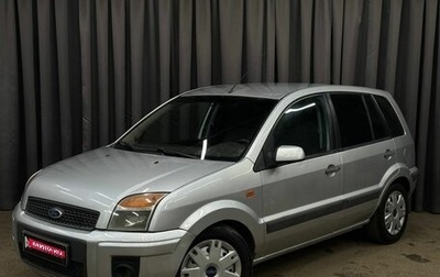Ford Fusion I, 2006 год, 349 999 рублей, 1 фотография